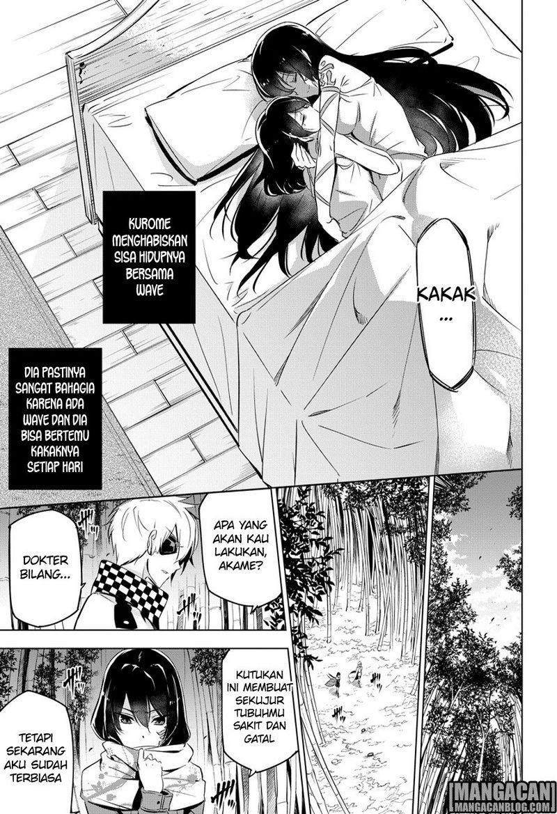 Akame ga KILL! Chapter 78