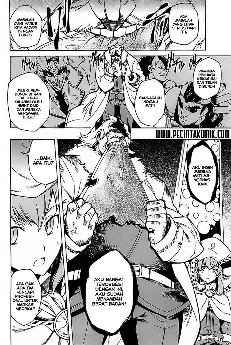 Akame ga KILL! Chapter 8