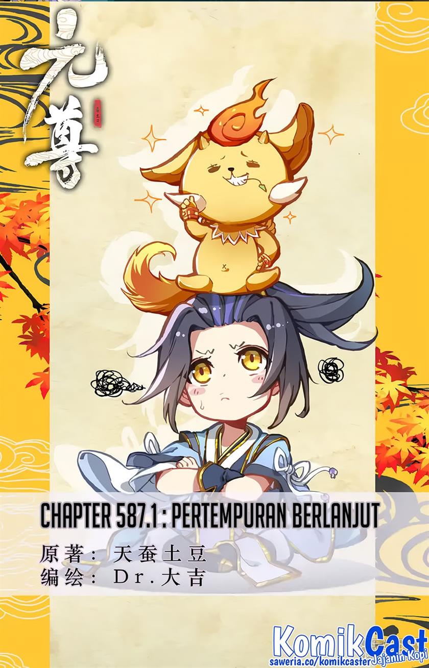 Yuan Zun Chapter 587