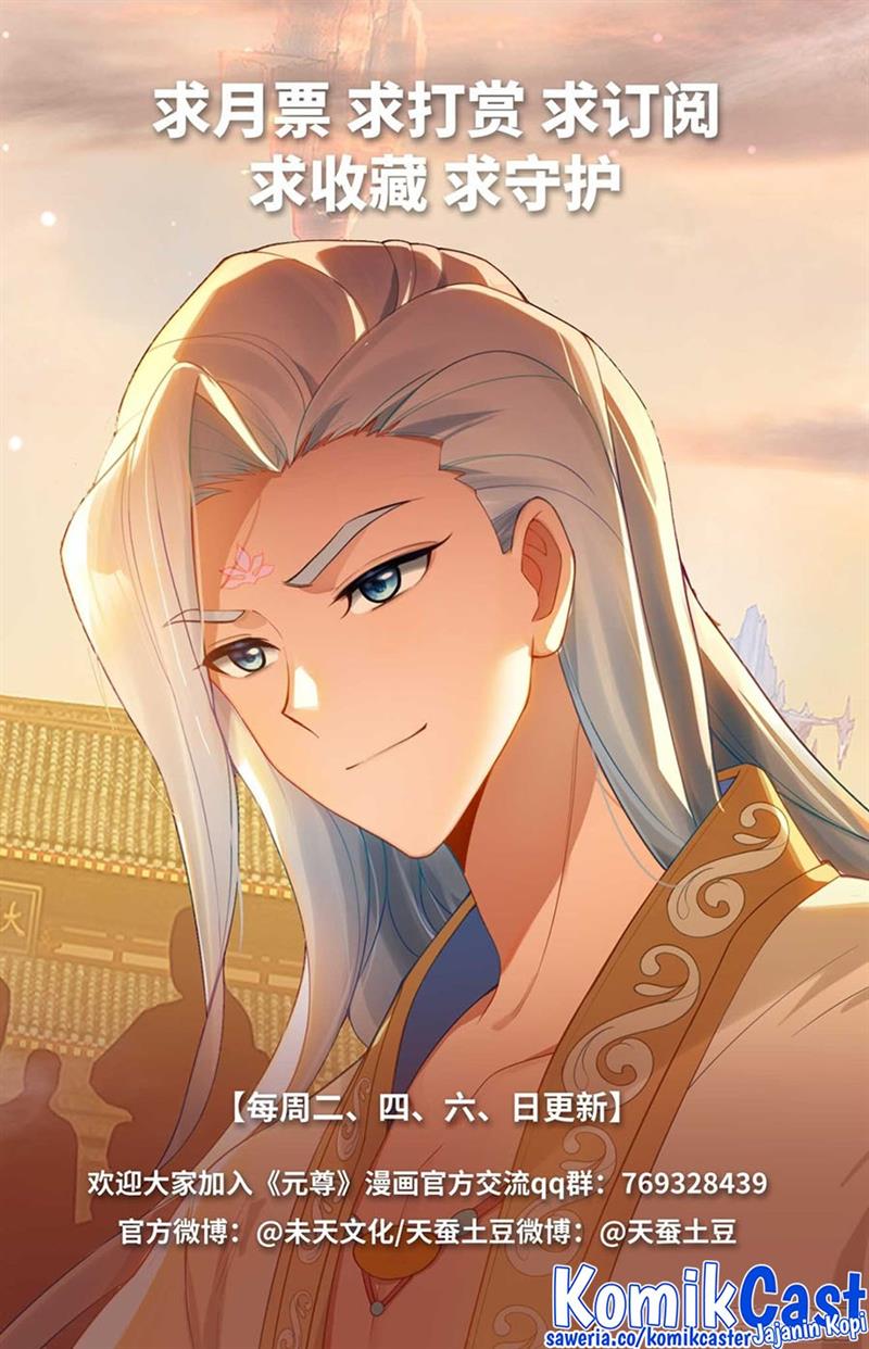 Yuan Zun Chapter 594