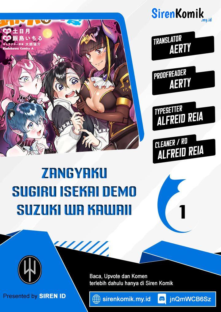 Zangyaku Sugiru Isekai demo Suzuki wa Kawaii Chapter 1