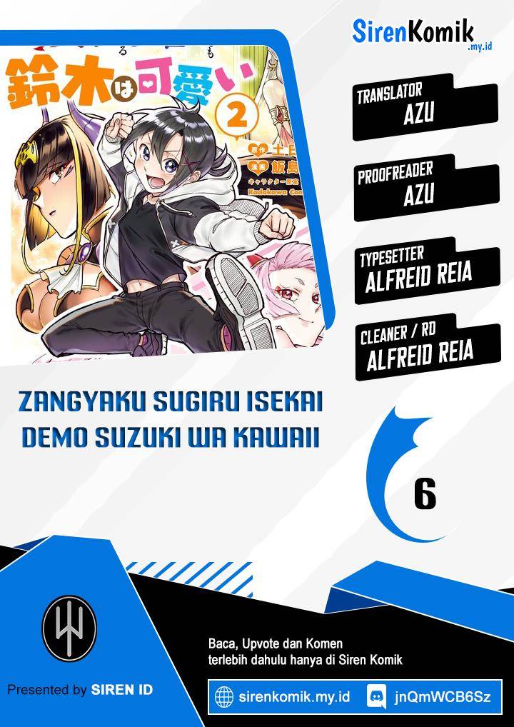 Zangyaku Sugiru Isekai demo Suzuki wa Kawaii Chapter 6