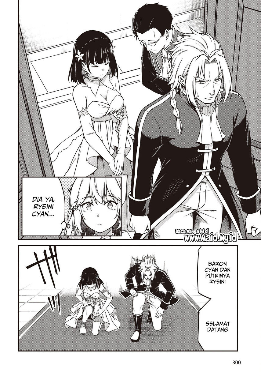 Tensei Oujo to Tensai Reijou no Mahou Kakumei Chapter 23