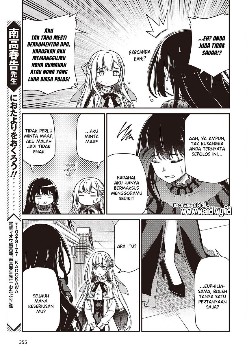 Tensei Oujo to Tensai Reijou no Mahou Kakumei Chapter 26