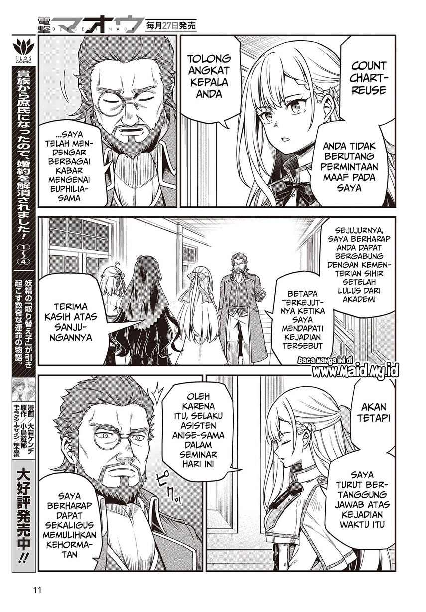 Tensei Oujo to Tensai Reijou no Mahou Kakumei Chapter 28