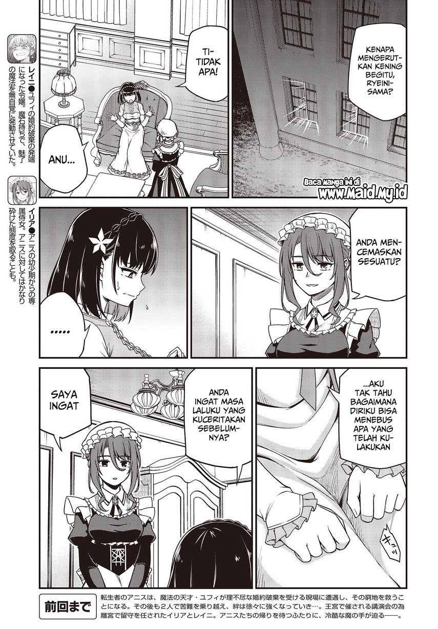 Tensei Oujo to Tensai Reijou no Mahou Kakumei Chapter 30