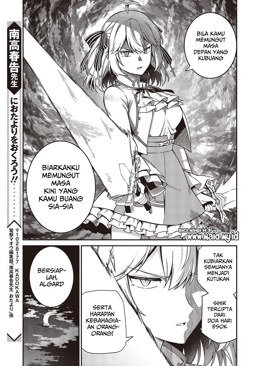 Tensei Oujo to Tensai Reijou no Mahou Kakumei Chapter 31