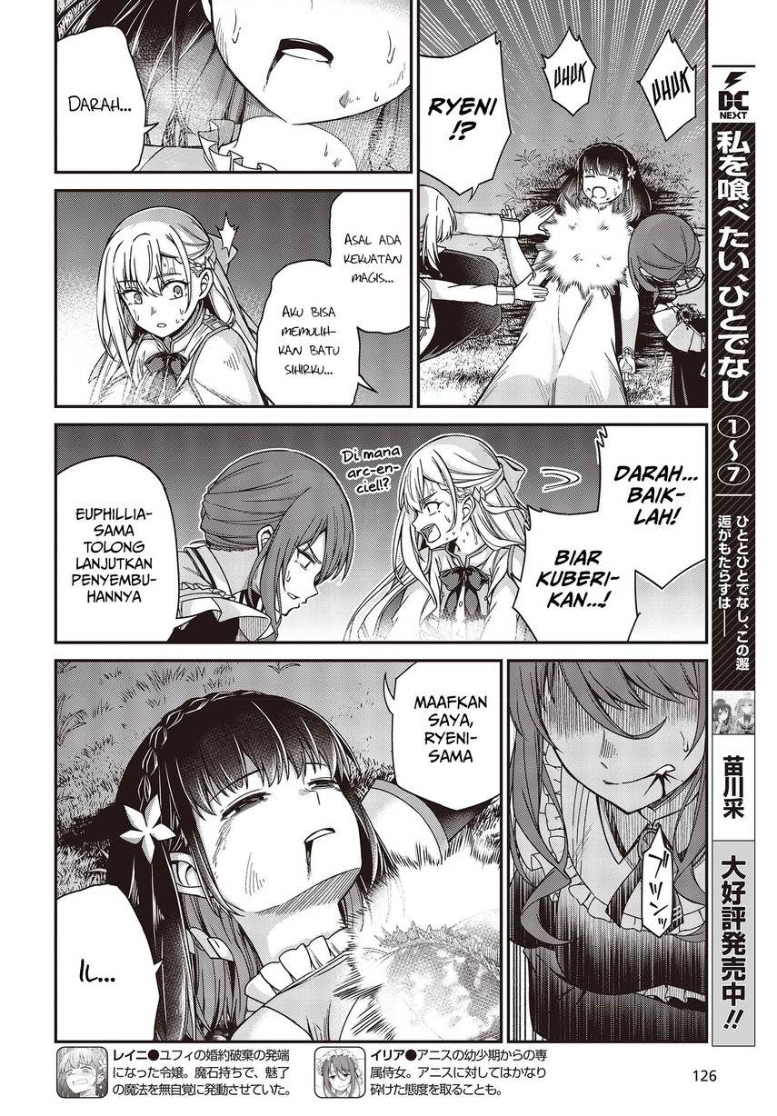 Tensei Oujo to Tensai Reijou no Mahou Kakumei Chapter 34