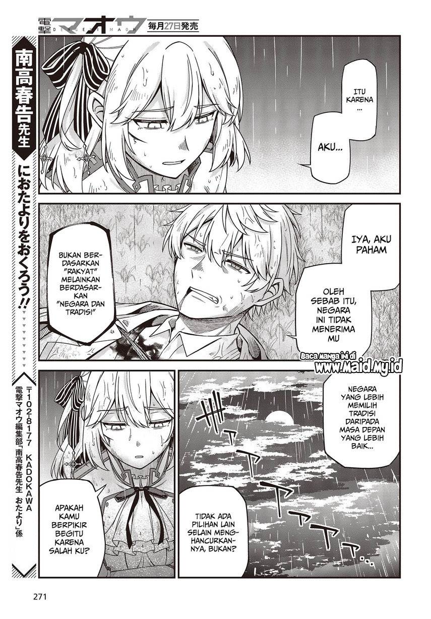 Tensei Oujo to Tensai Reijou no Mahou Kakumei Chapter 35