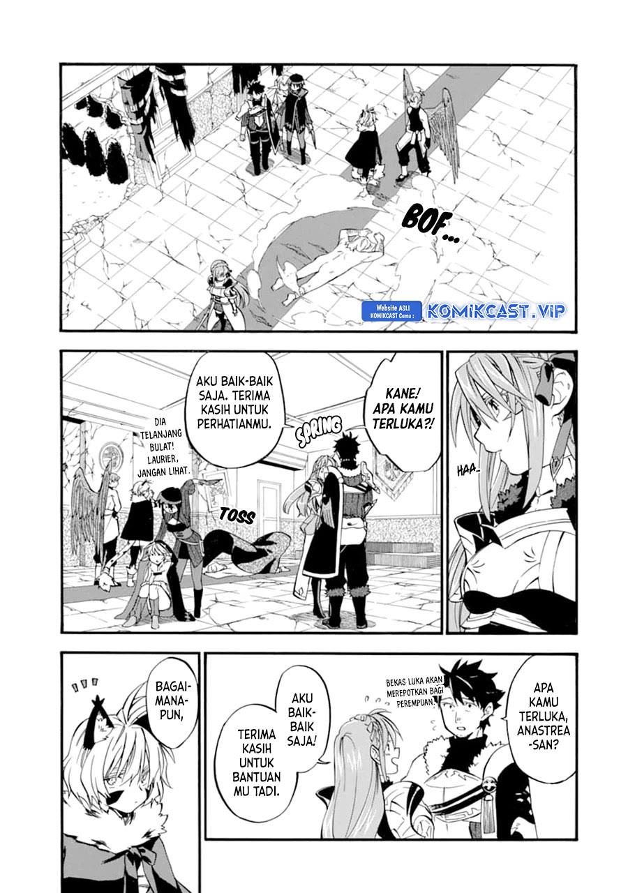 Good Deeds of Kane of Old Guy Chapter 24