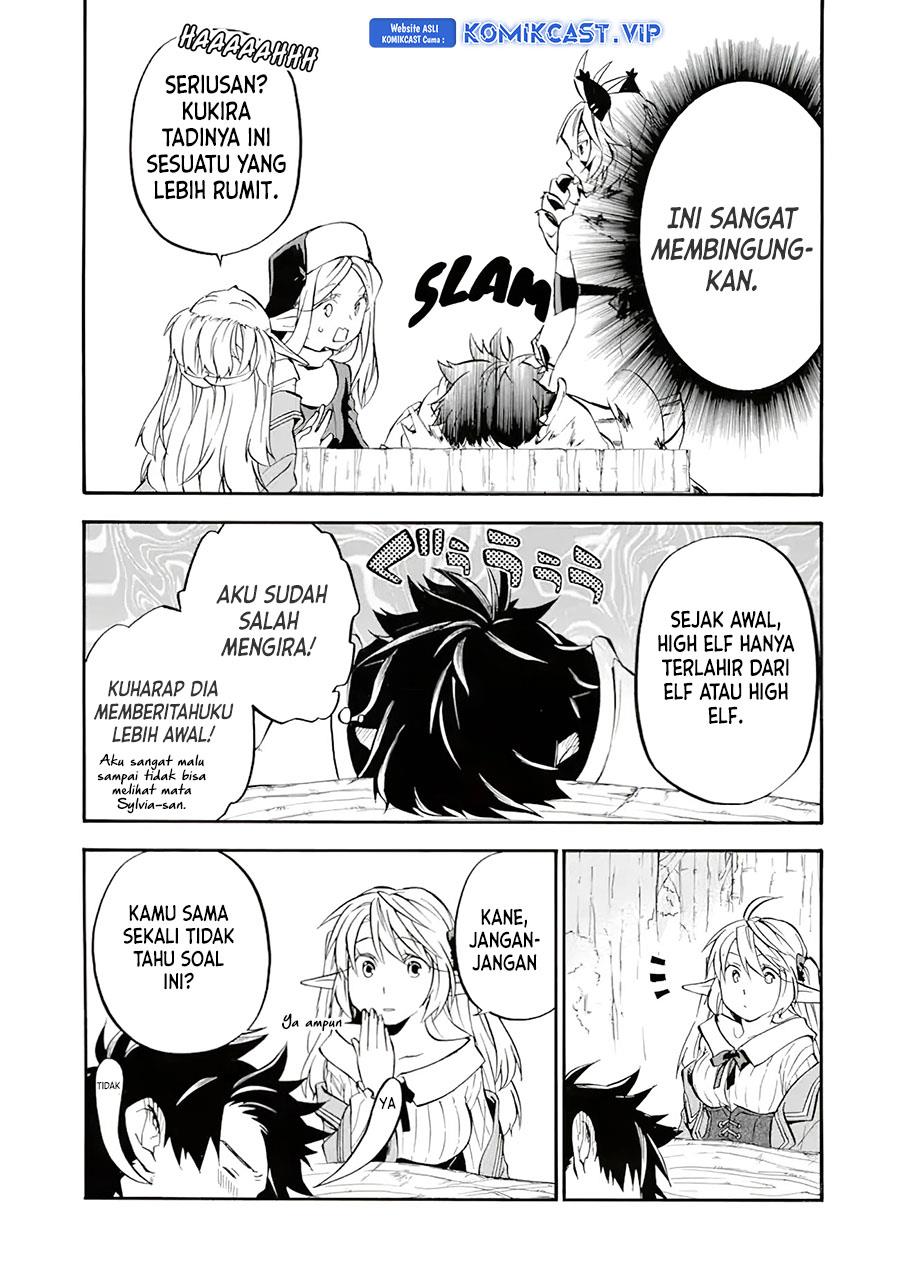 Good Deeds of Kane of Old Guy Chapter 26