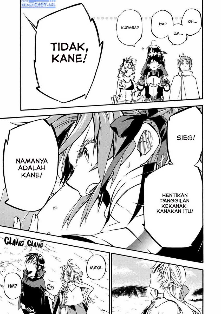 Good Deeds of Kane of Old Guy Chapter 37