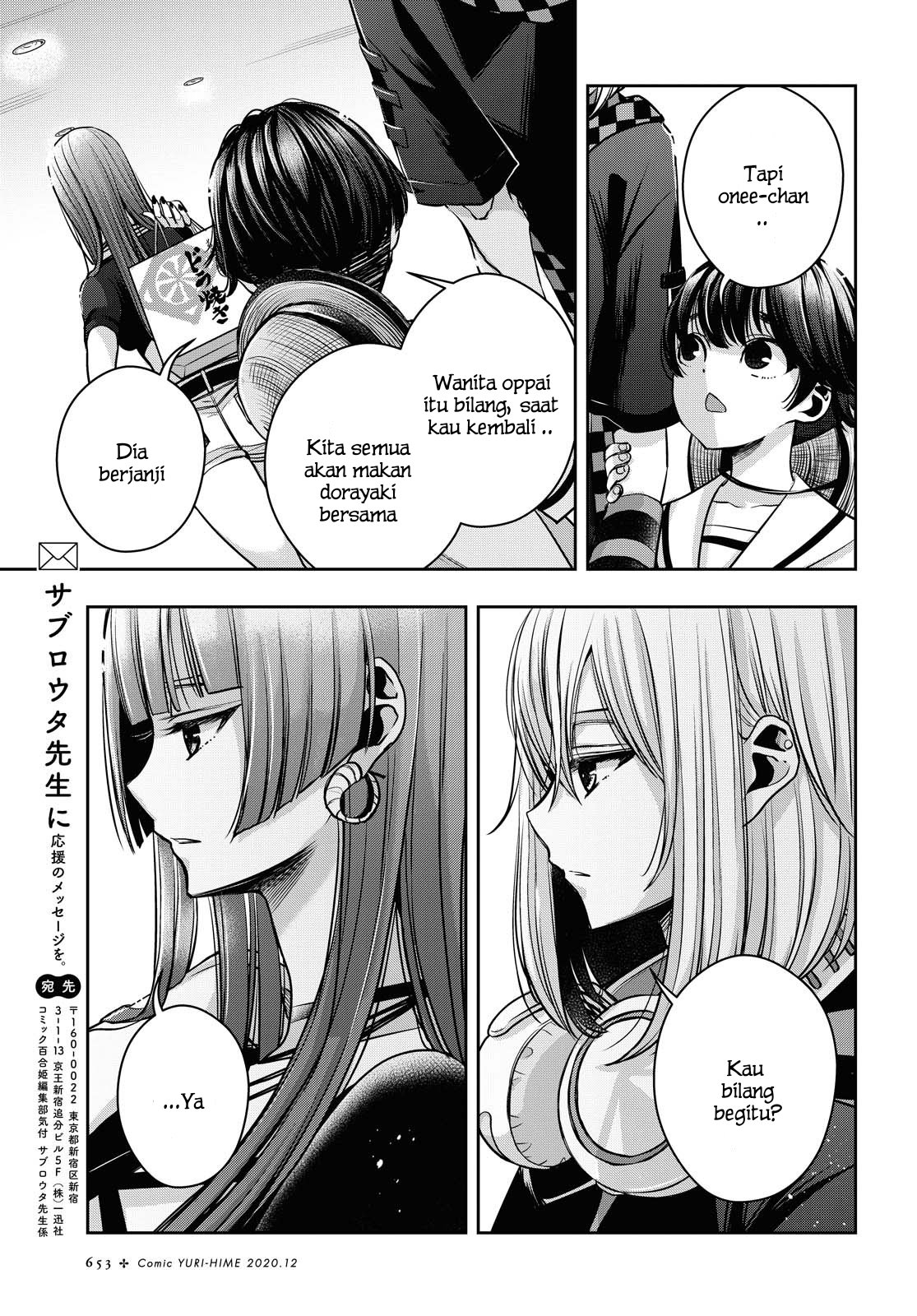 Citrus Plus Chapter 14