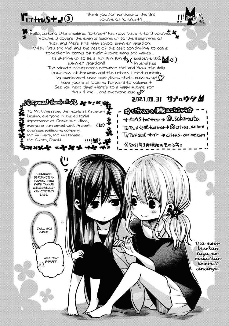 Citrus Plus Chapter 17.1