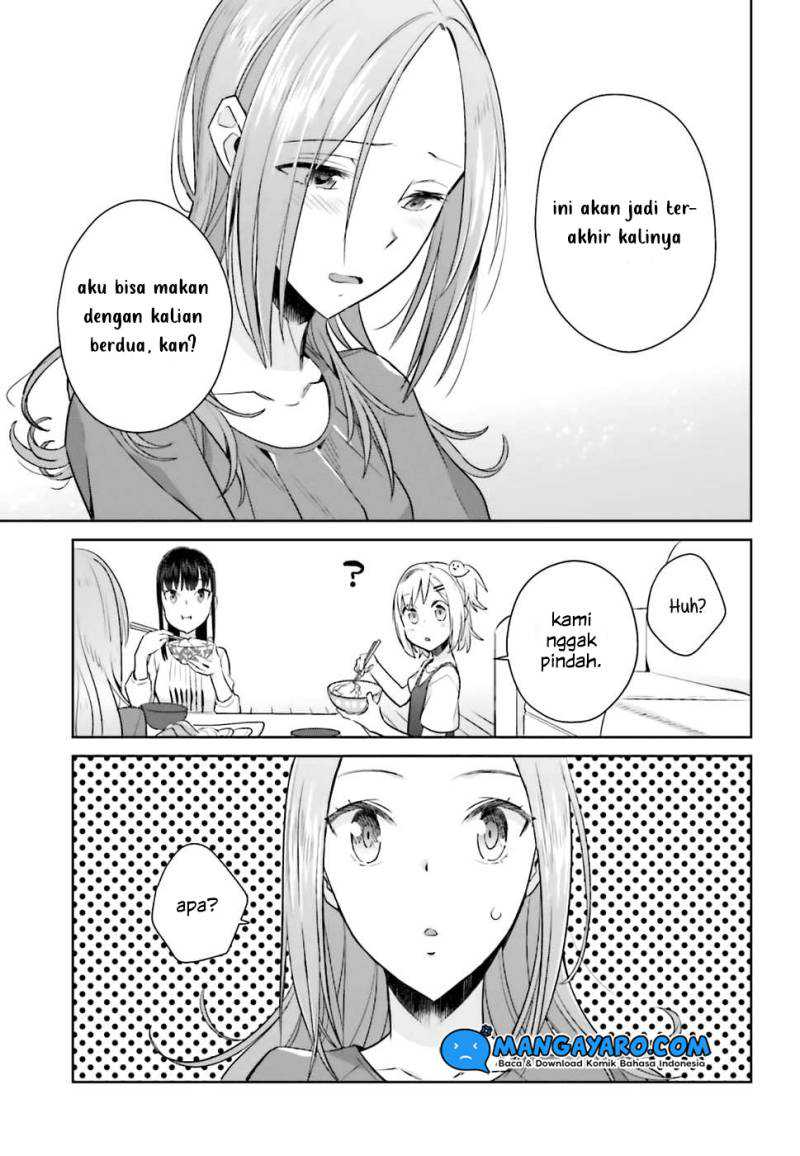 Shinmai Shimai no Futari Gohan Chapter 22