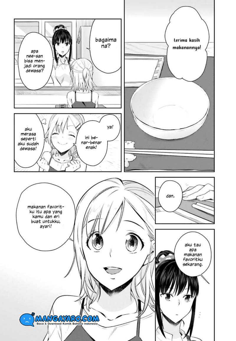 Shinmai Shimai no Futari Gohan Chapter 23