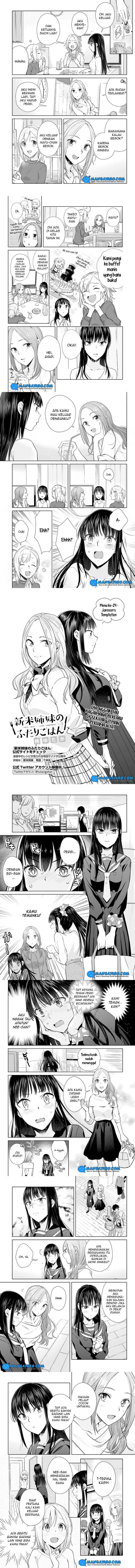 Shinmai Shimai no Futari Gohan Chapter 24