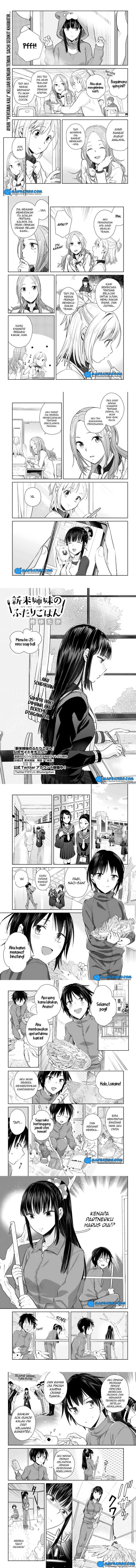 Shinmai Shimai no Futari Gohan Chapter 25