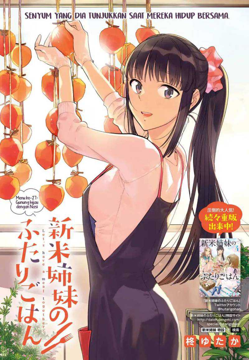 Shinmai Shimai no Futari Gohan Chapter 27