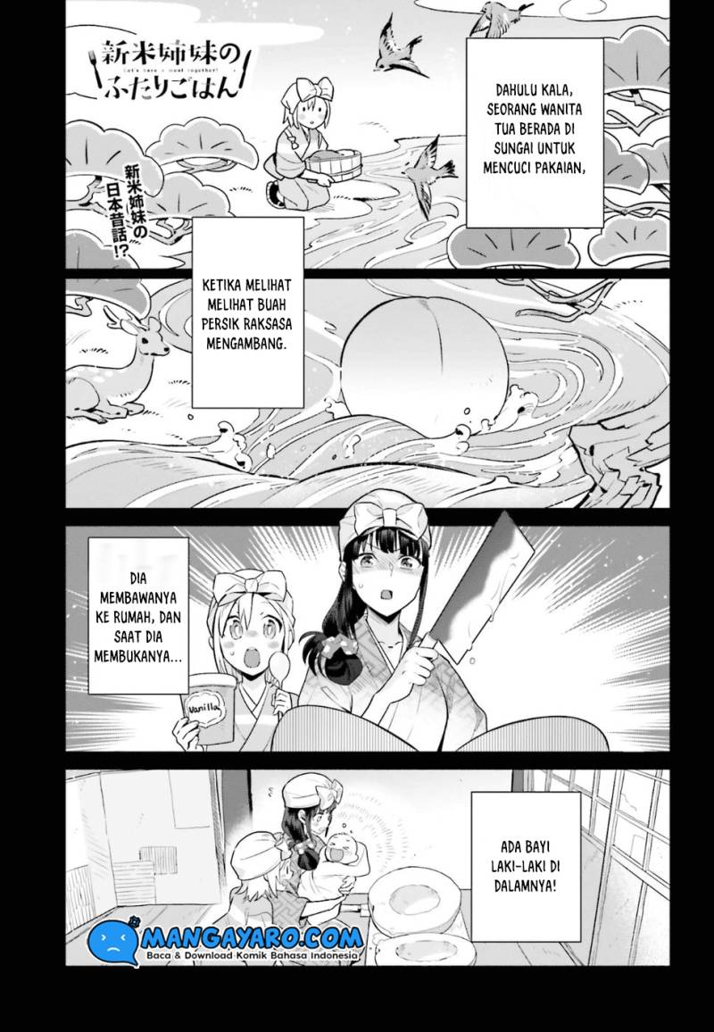 Shinmai Shimai no Futari Gohan Chapter 32