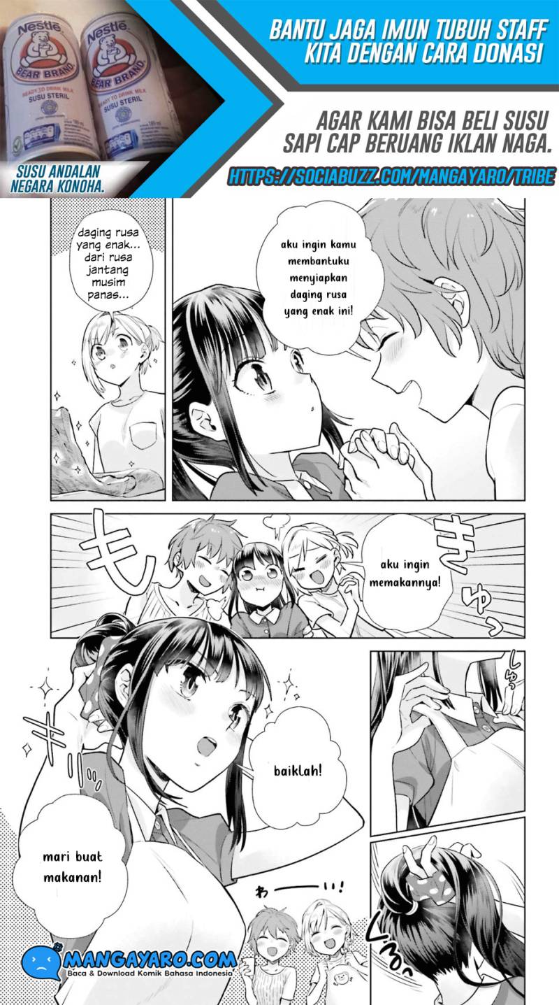 Shinmai Shimai no Futari Gohan Chapter 33