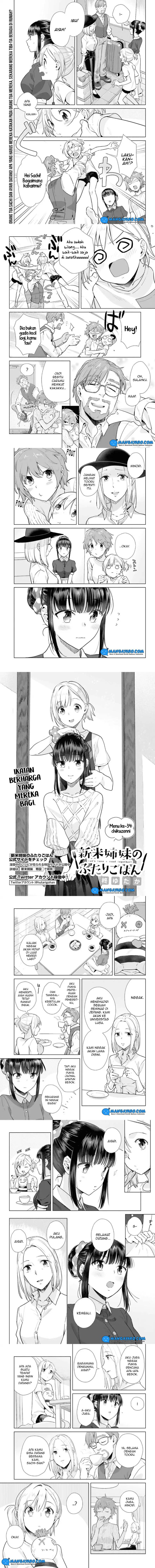 Shinmai Shimai no Futari Gohan Chapter 34