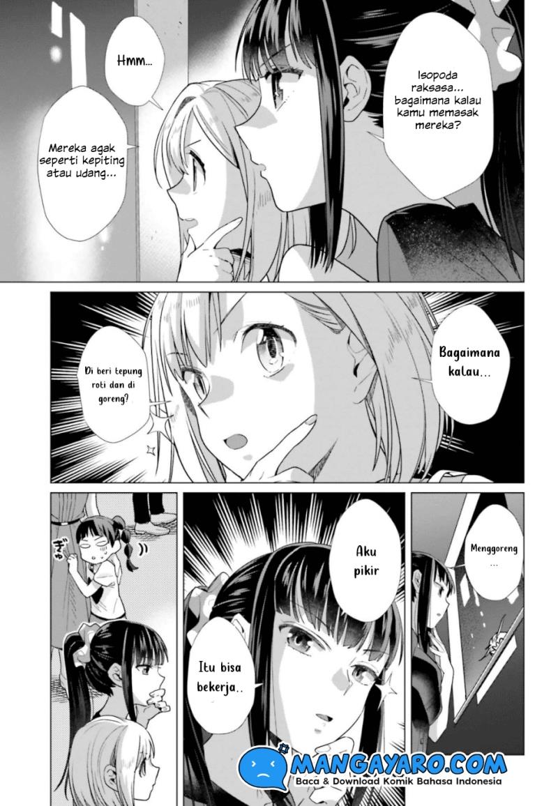 Shinmai Shimai no Futari Gohan Chapter 42