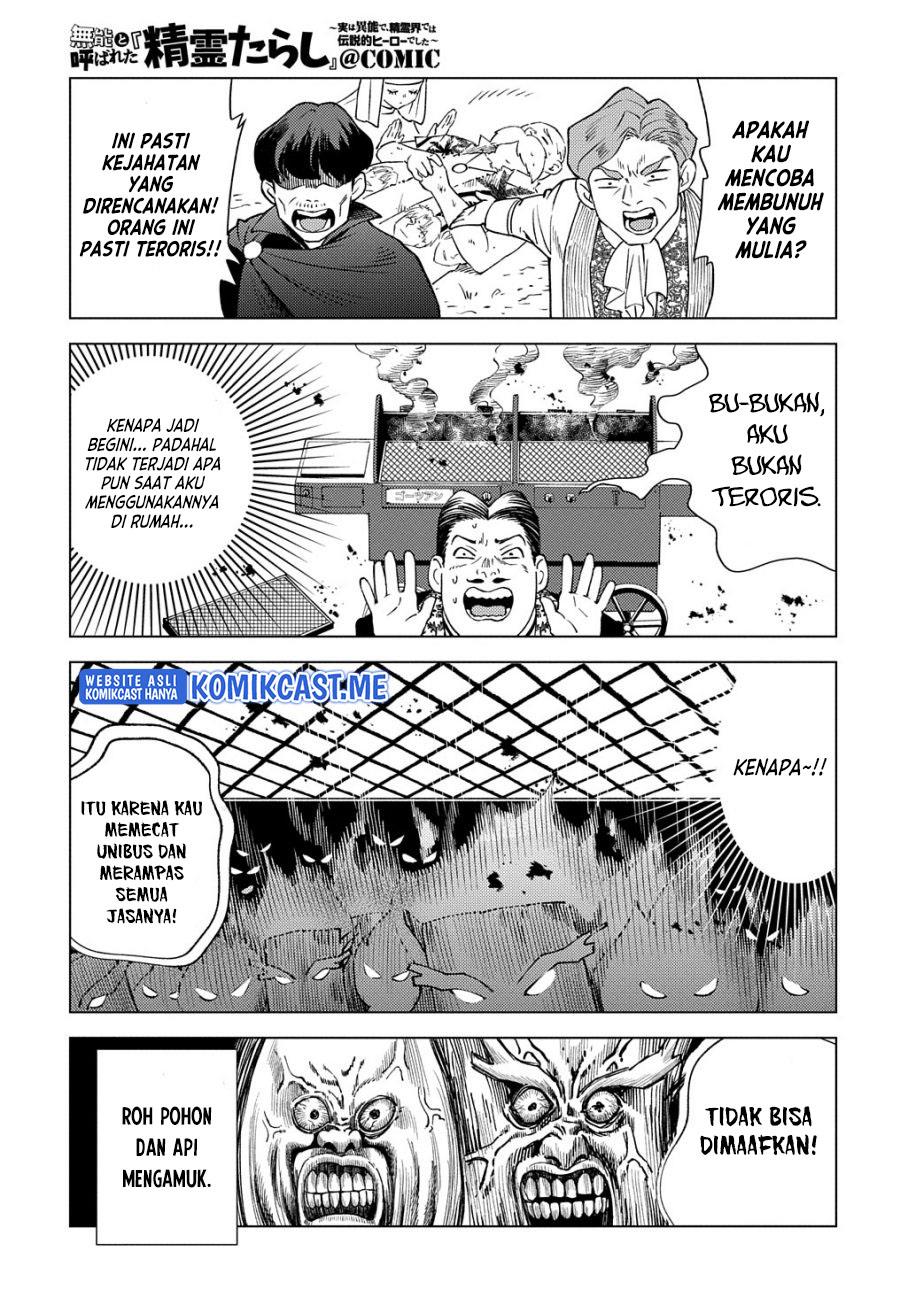 Muno to Yobareta “Seirei Tarashi” Jitsu wa Ino de, Seirei Kai de wa Densetsu Teki Herodeshita Chapter 8