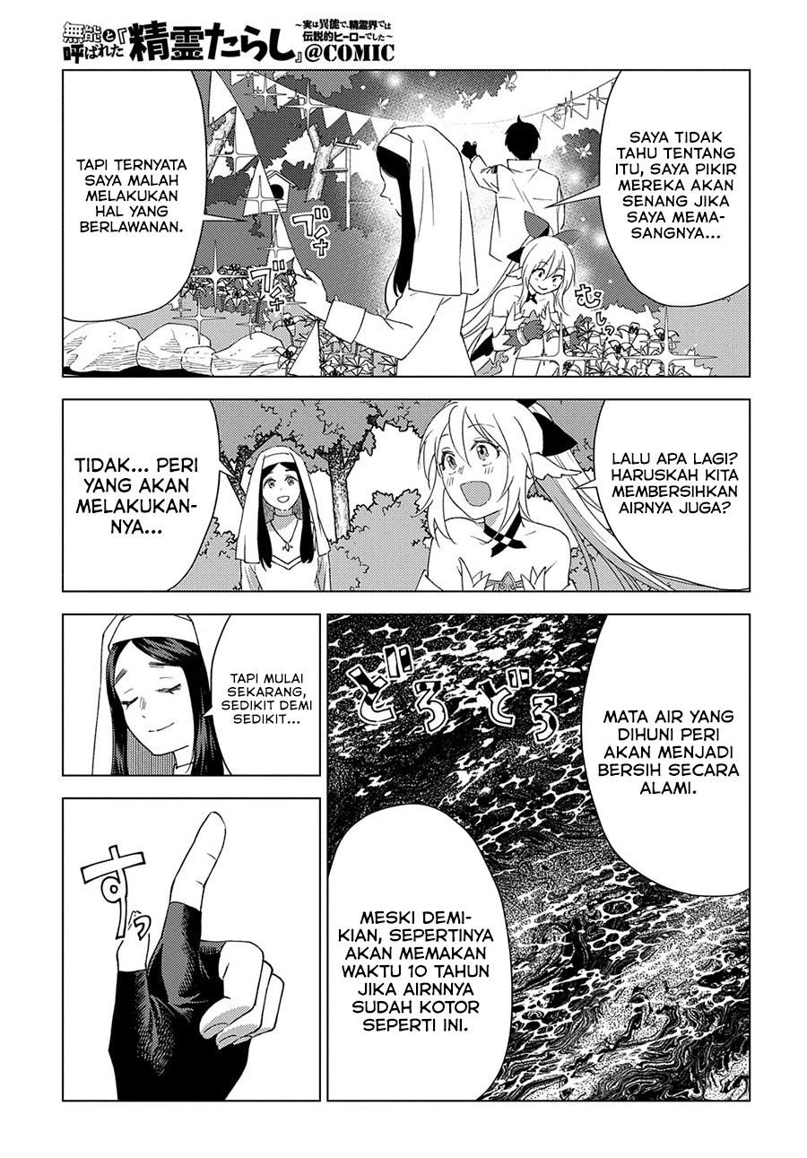 Muno to Yobareta “Seirei Tarashi” Jitsu wa Ino de, Seirei Kai de wa Densetsu Teki Herodeshita Chapter 9