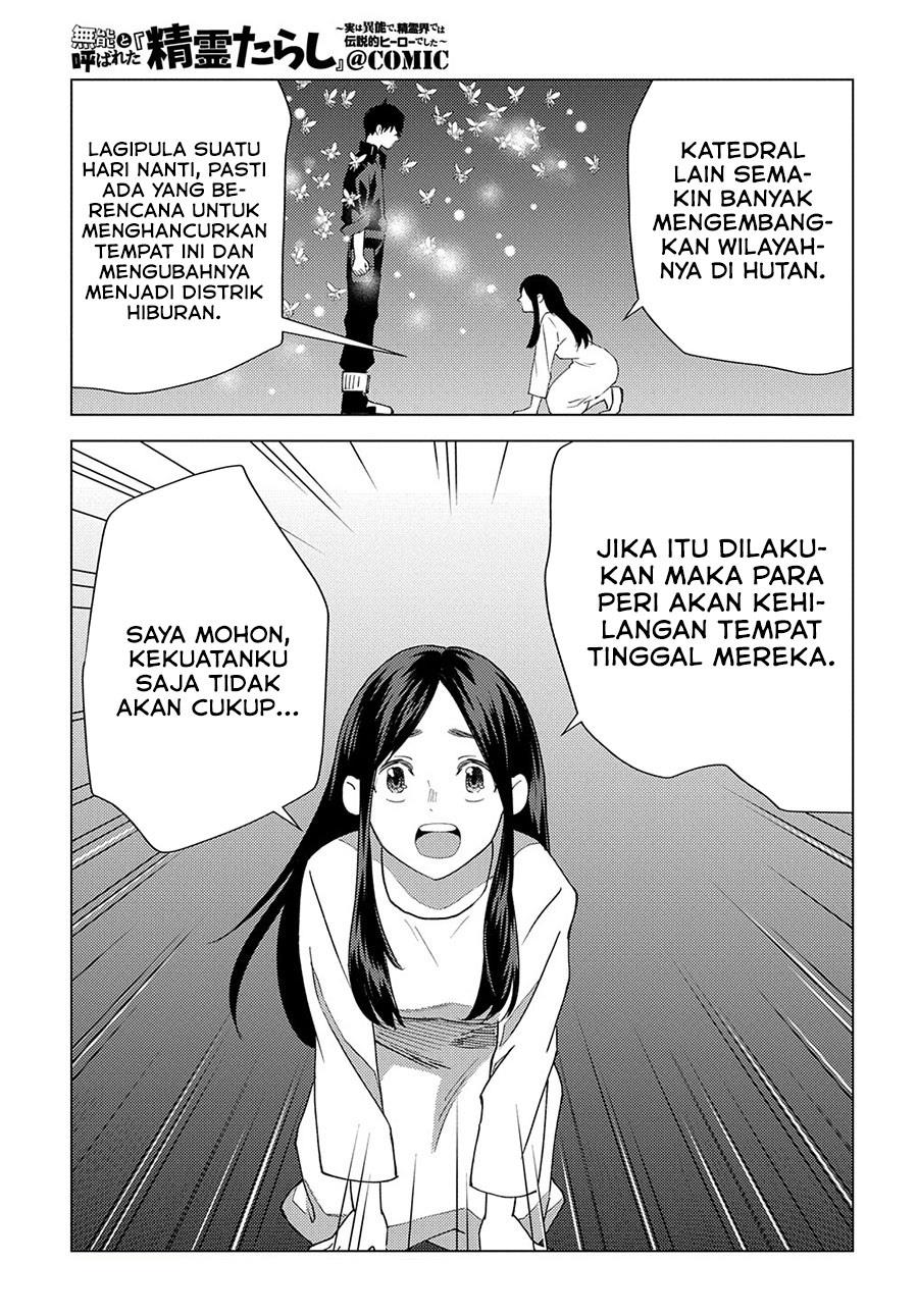 Muno to Yobareta “Seirei Tarashi” Jitsu wa Ino de, Seirei Kai de wa Densetsu Teki Herodeshita Chapter 9