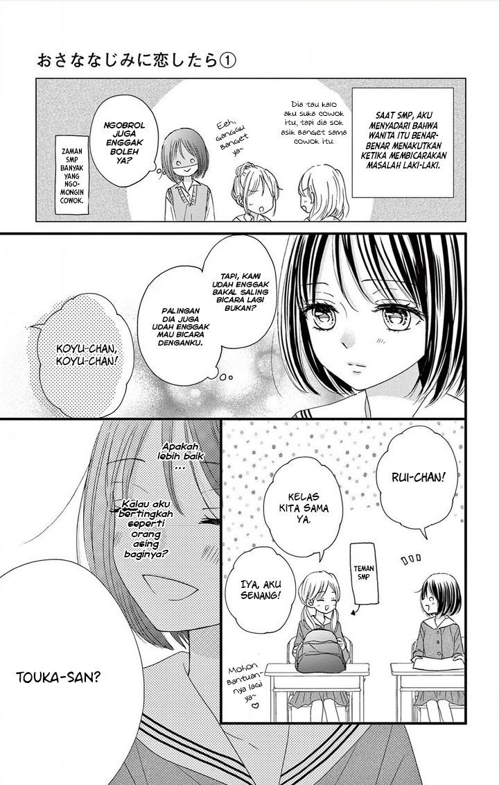 Osananajimi Ni Koishitara Chapter 1