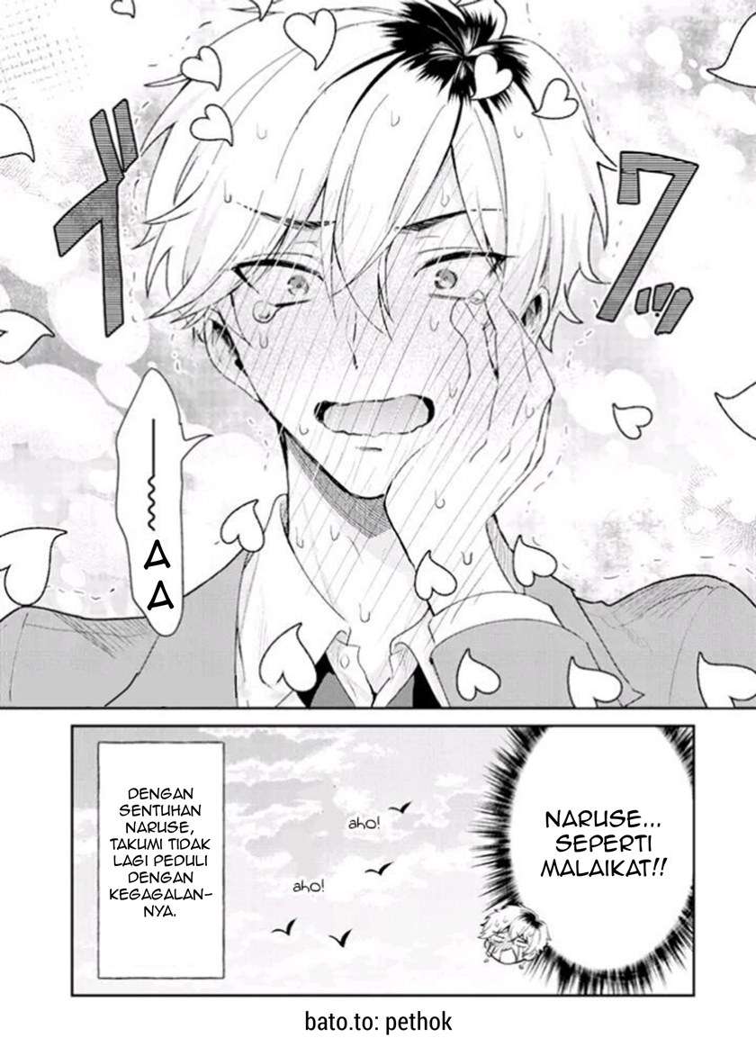 Koisuru Hetareha Itsumo Bukiyou Chapter 2