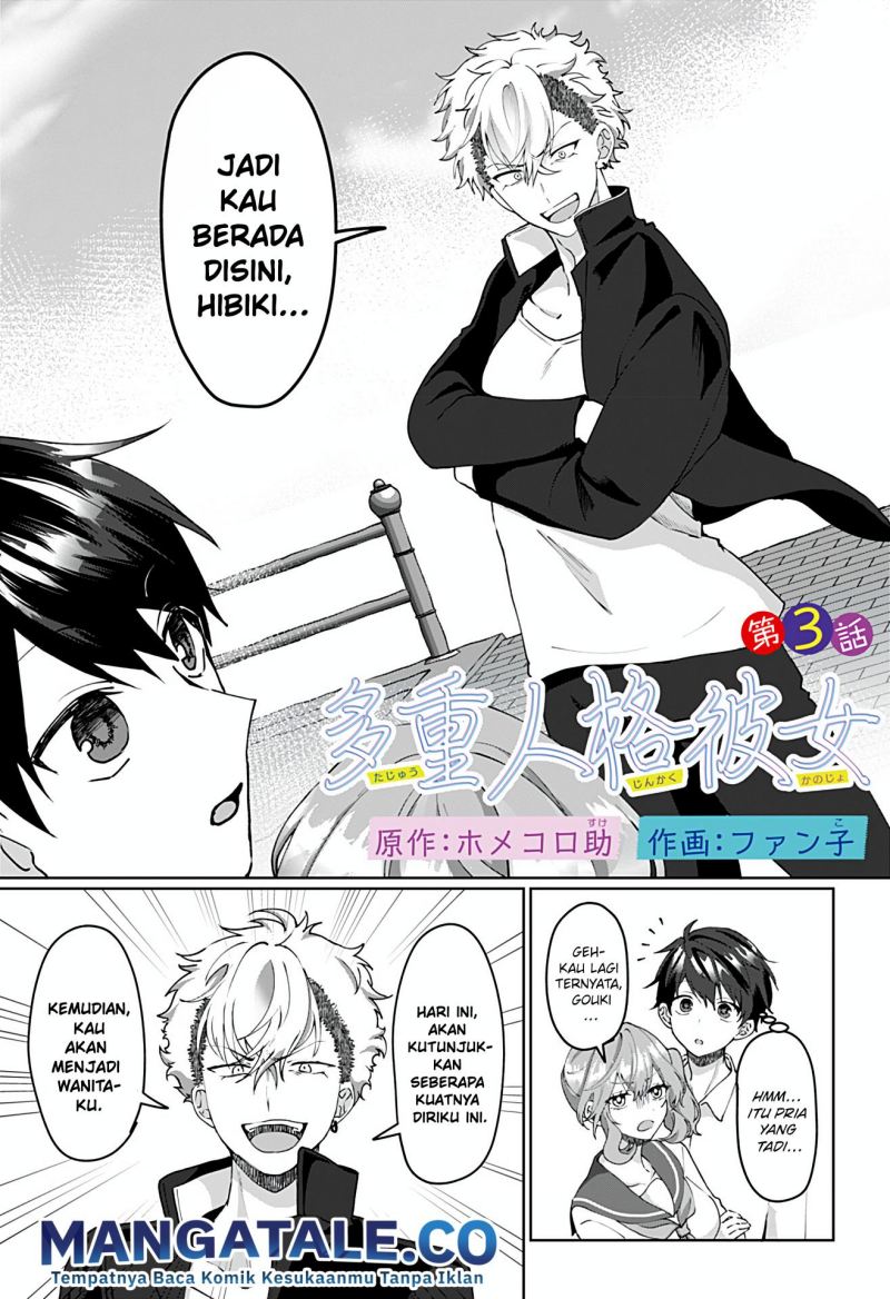 Tajuu Jinkaku Kanojo Chapter 3