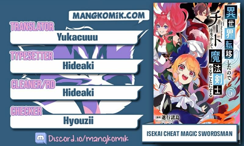 Isekai Cheat Magic Swordsman Chapter 19.1