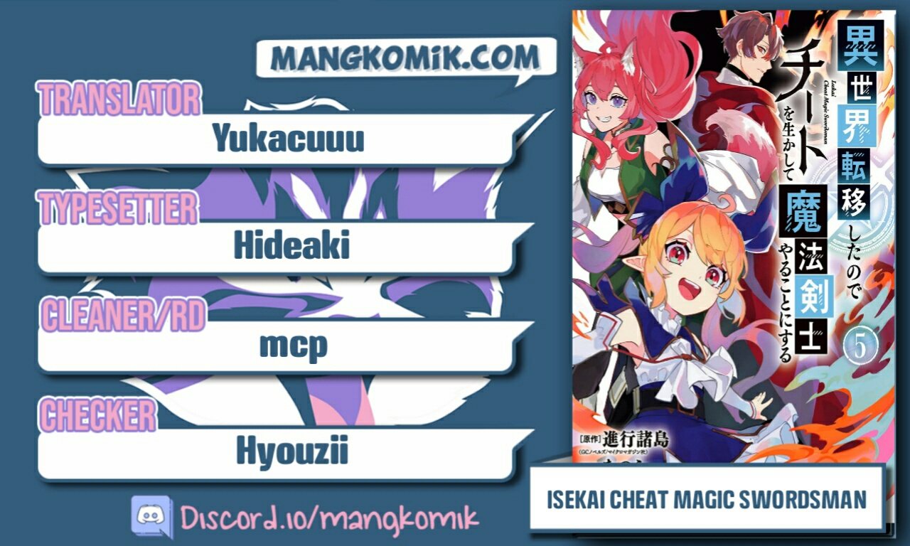 Isekai Cheat Magic Swordsman Chapter 19.2