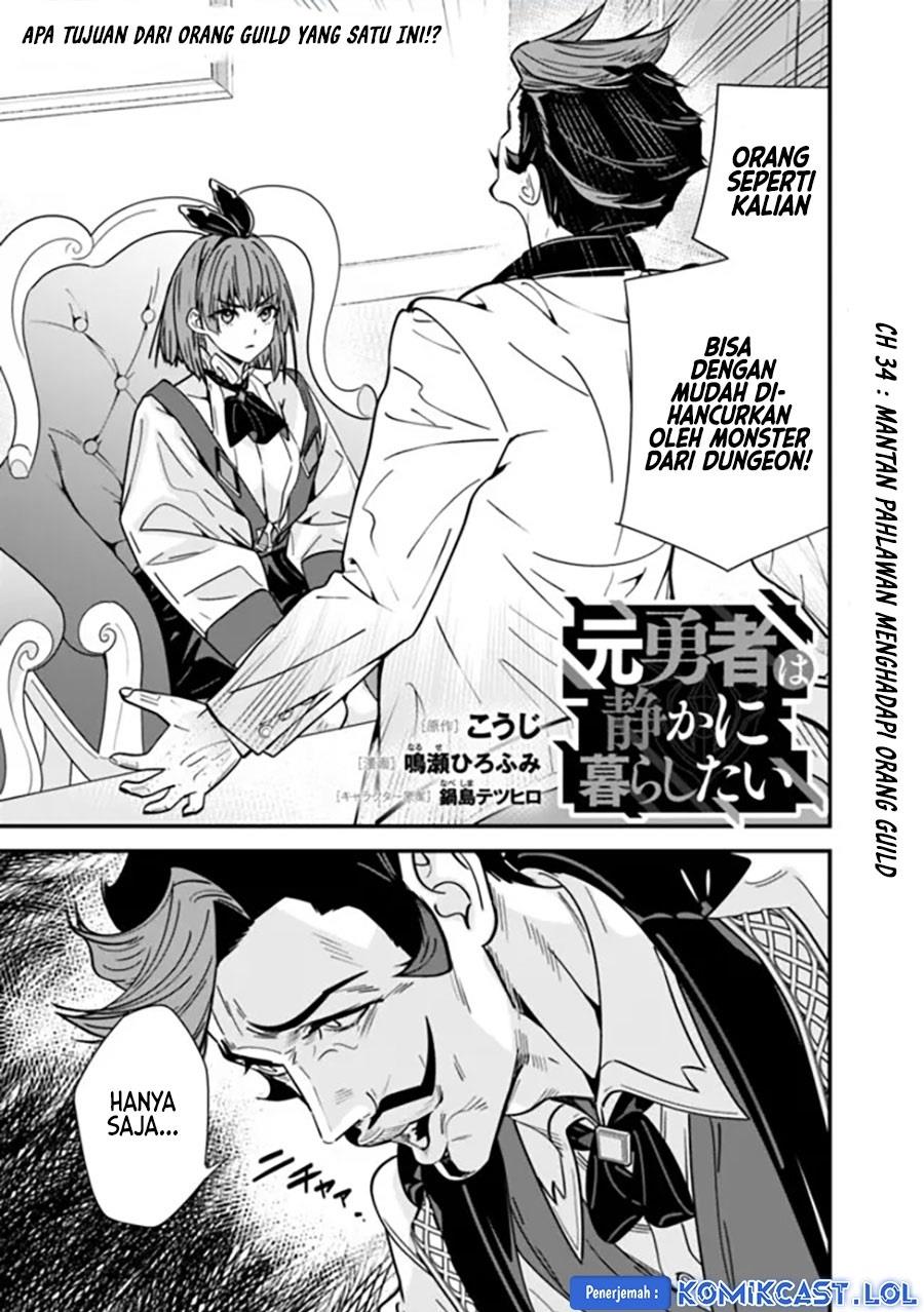 Moto Yuusha Wa Shizuka Ni Kurashitai Chapter 34