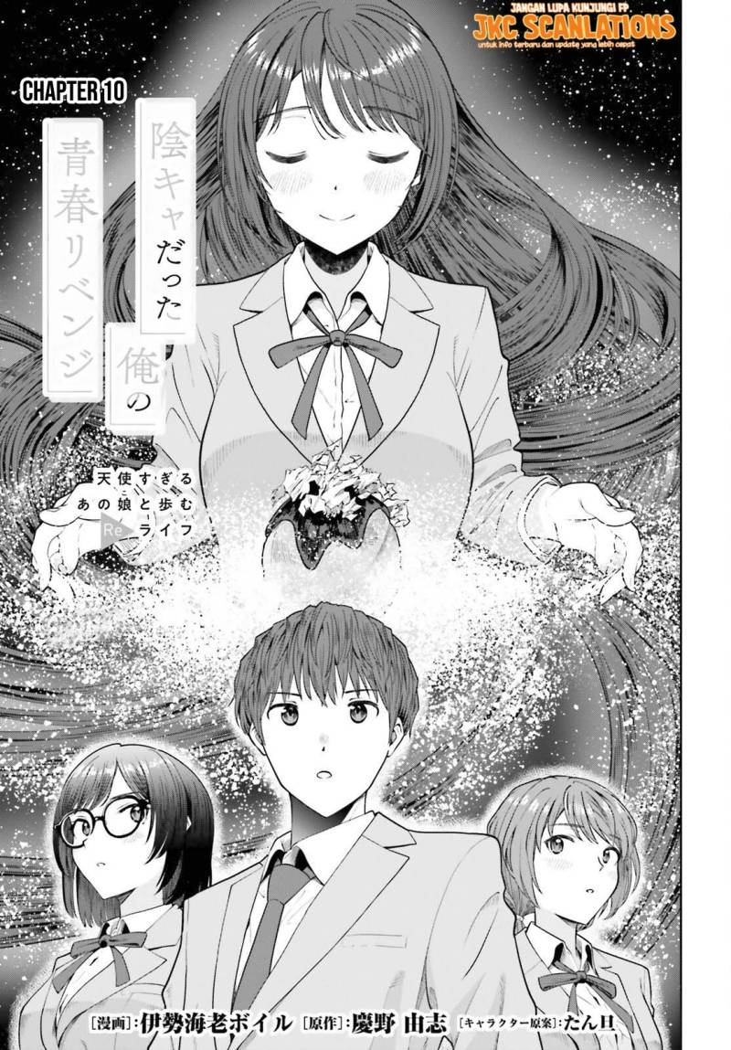 Inkya Datta Ore no Seishun Revenge – Tenshi sugiru Ano Ko wa Ayumu Re Life Chapter 10