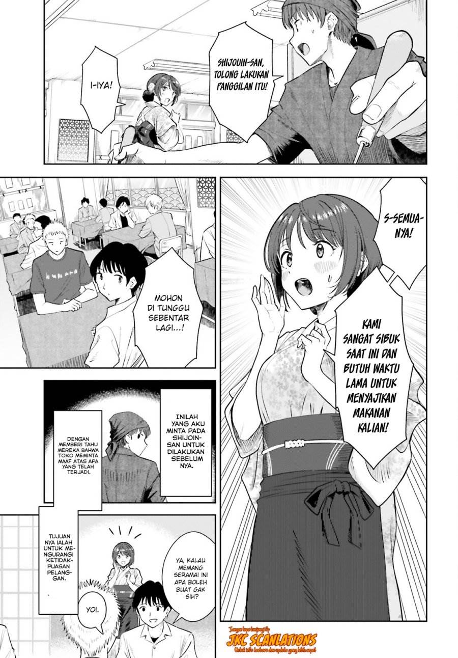 Inkya Datta Ore no Seishun Revenge – Tenshi sugiru Ano Ko wa Ayumu Re Life Chapter 12