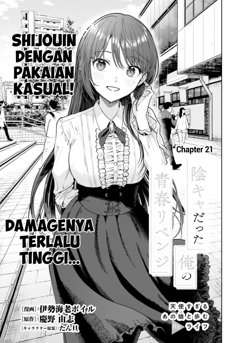 Inkya Datta Ore no Seishun Revenge – Tenshi sugiru Ano Ko wa Ayumu Re Life Chapter 21