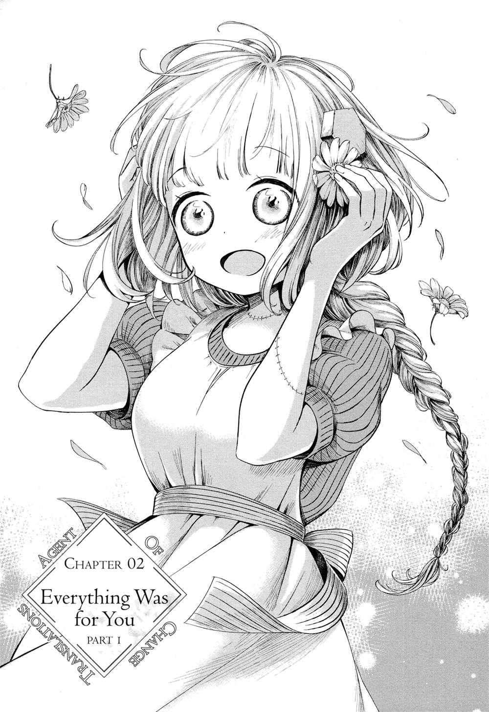 Itoshi no Ko, Charlotte Chapter 2