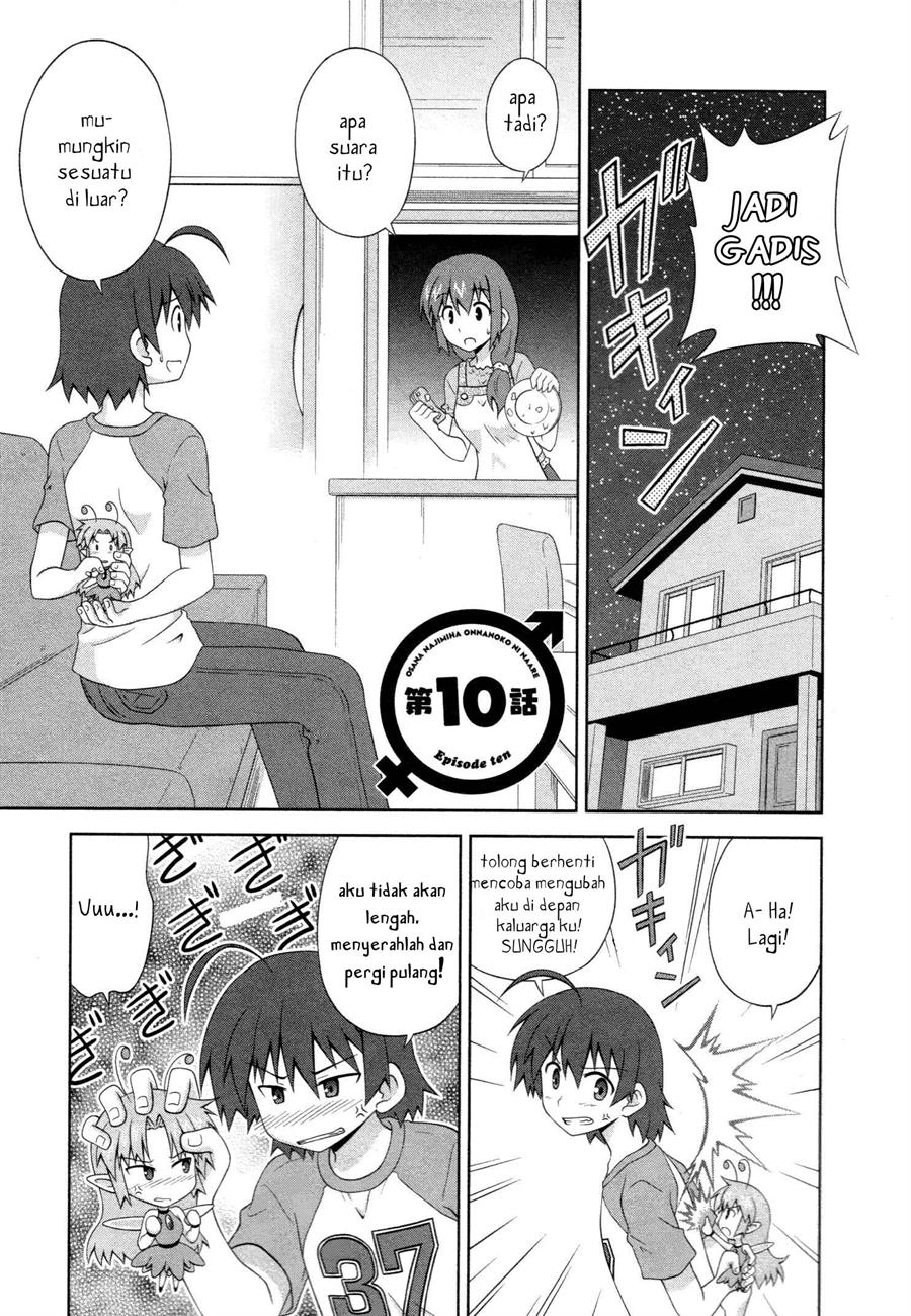 Osananajimi wa Onnanoko ni Naare Chapter 10