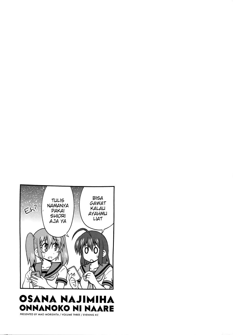 Osananajimi wa Onnanoko ni Naare Chapter 32