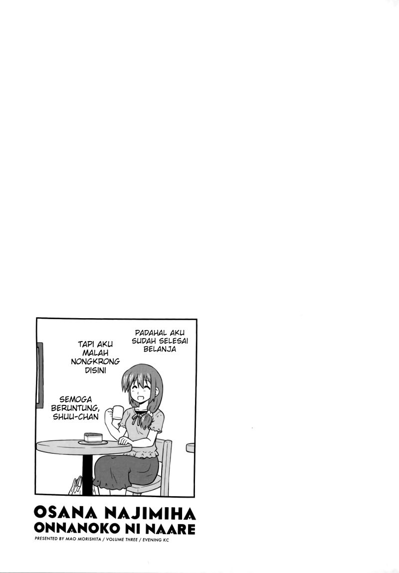 Osananajimi wa Onnanoko ni Naare Chapter 35