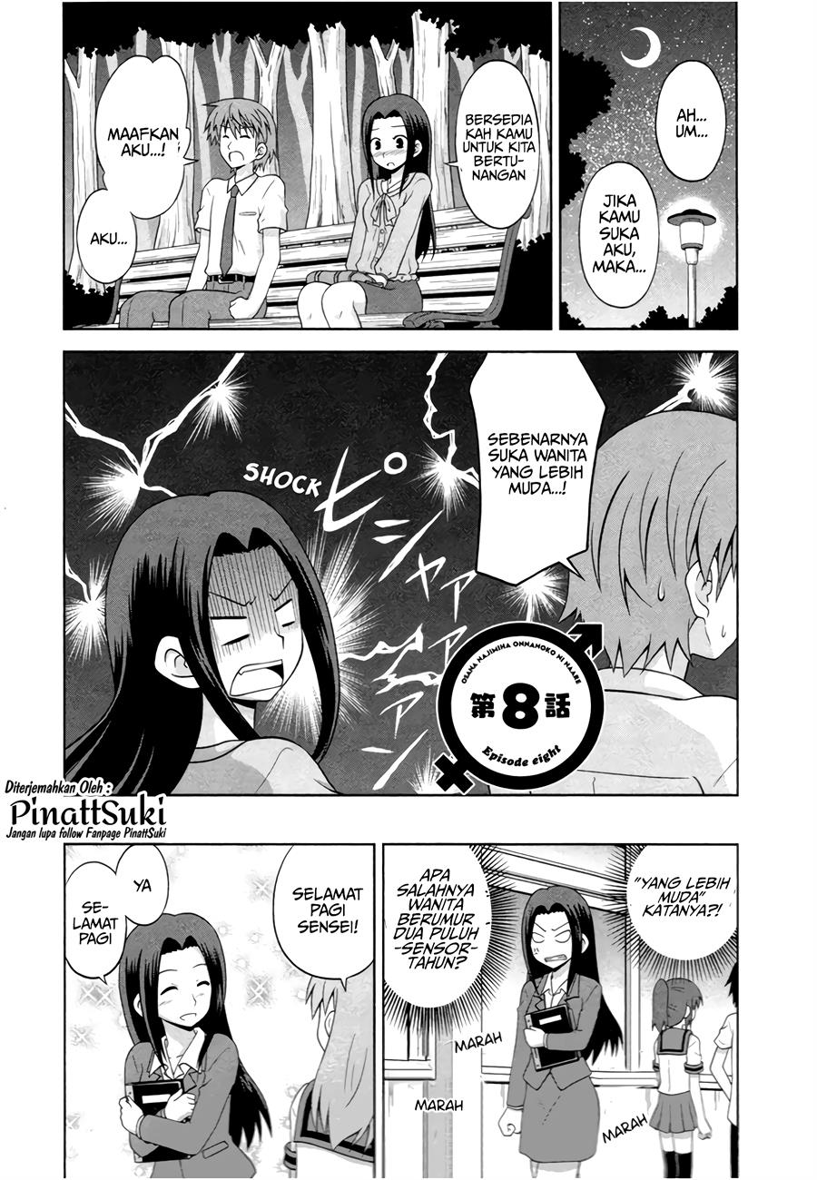 Osananajimi wa Onnanoko ni Naare Chapter 8