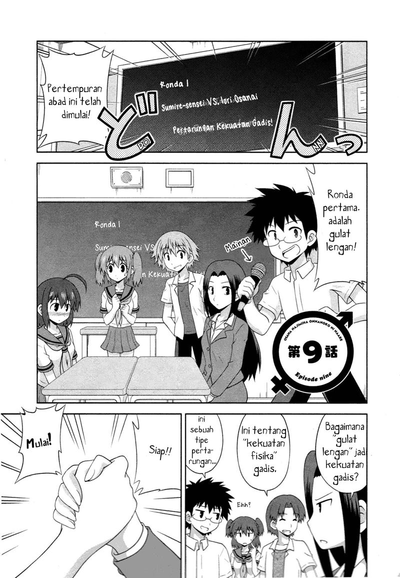 Osananajimi wa Onnanoko ni Naare Chapter 9