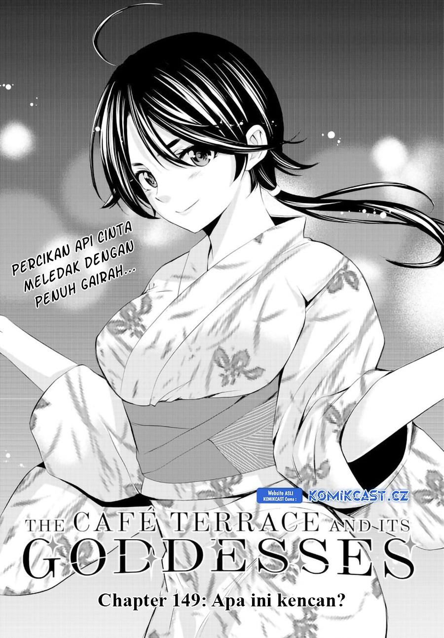 Megami no Kafeterasu Chapter 149