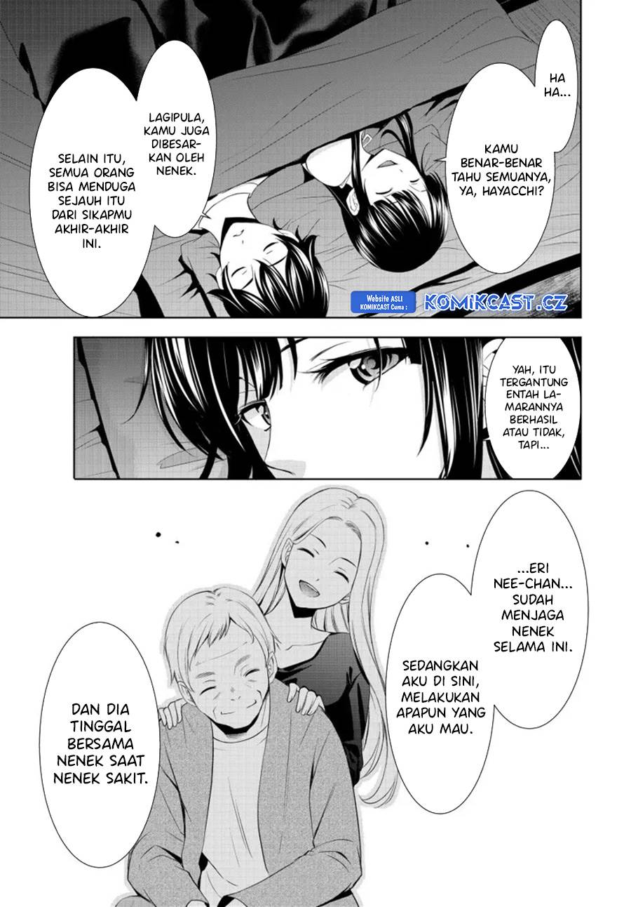 Megami no Kafeterasu Chapter 153