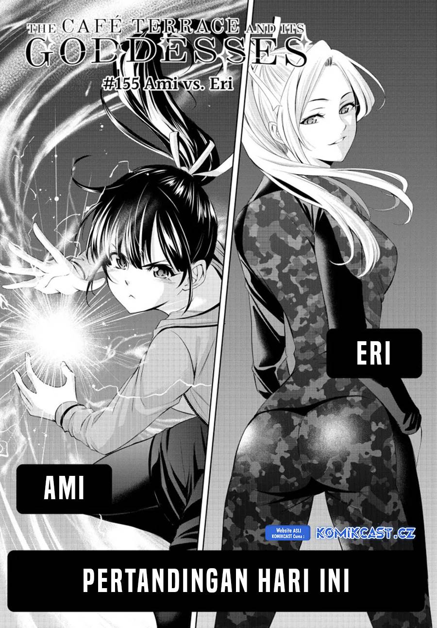 Megami no Kafeterasu Chapter 155