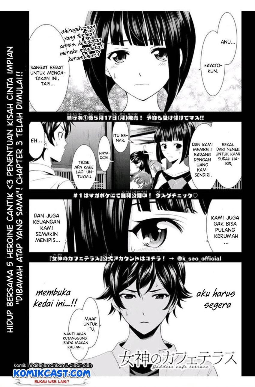 <b>Megami</b> <b>no</b> Kafeterasu Chapter 3.