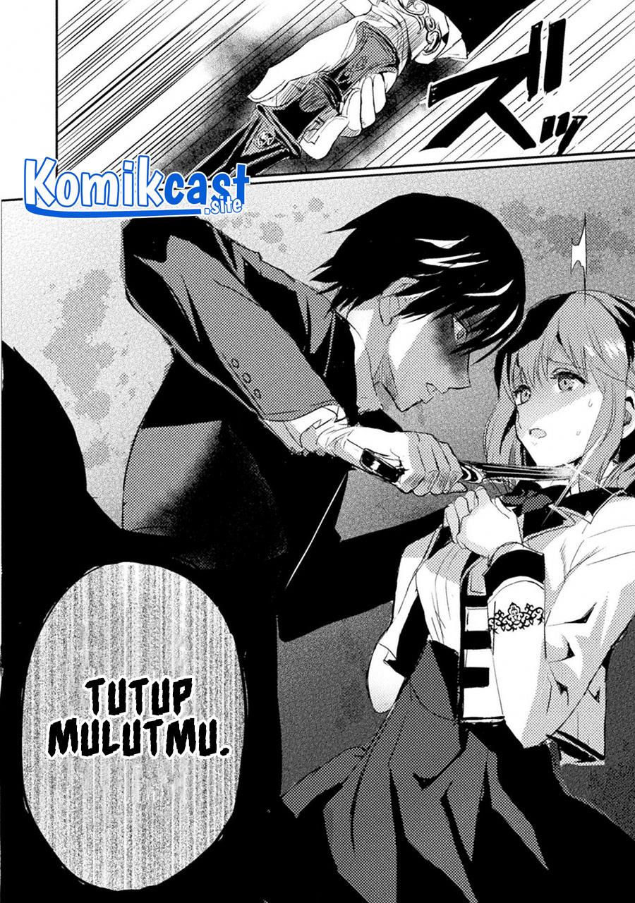 Uchi no Ojou-sama no Hanashi wo Kiitekure –Akuyaku Reijou Kouryaku Kiroku– Chapter 1